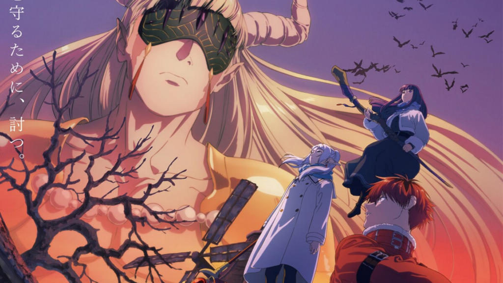 Frieren, Fern y Stark, protagonistas del anime Frieren Beyond Journeys End