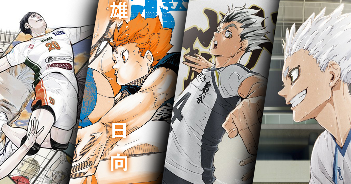 Imagen oficial de Haikyuu!! con Hinata y Kageyama del equipo Karasuno