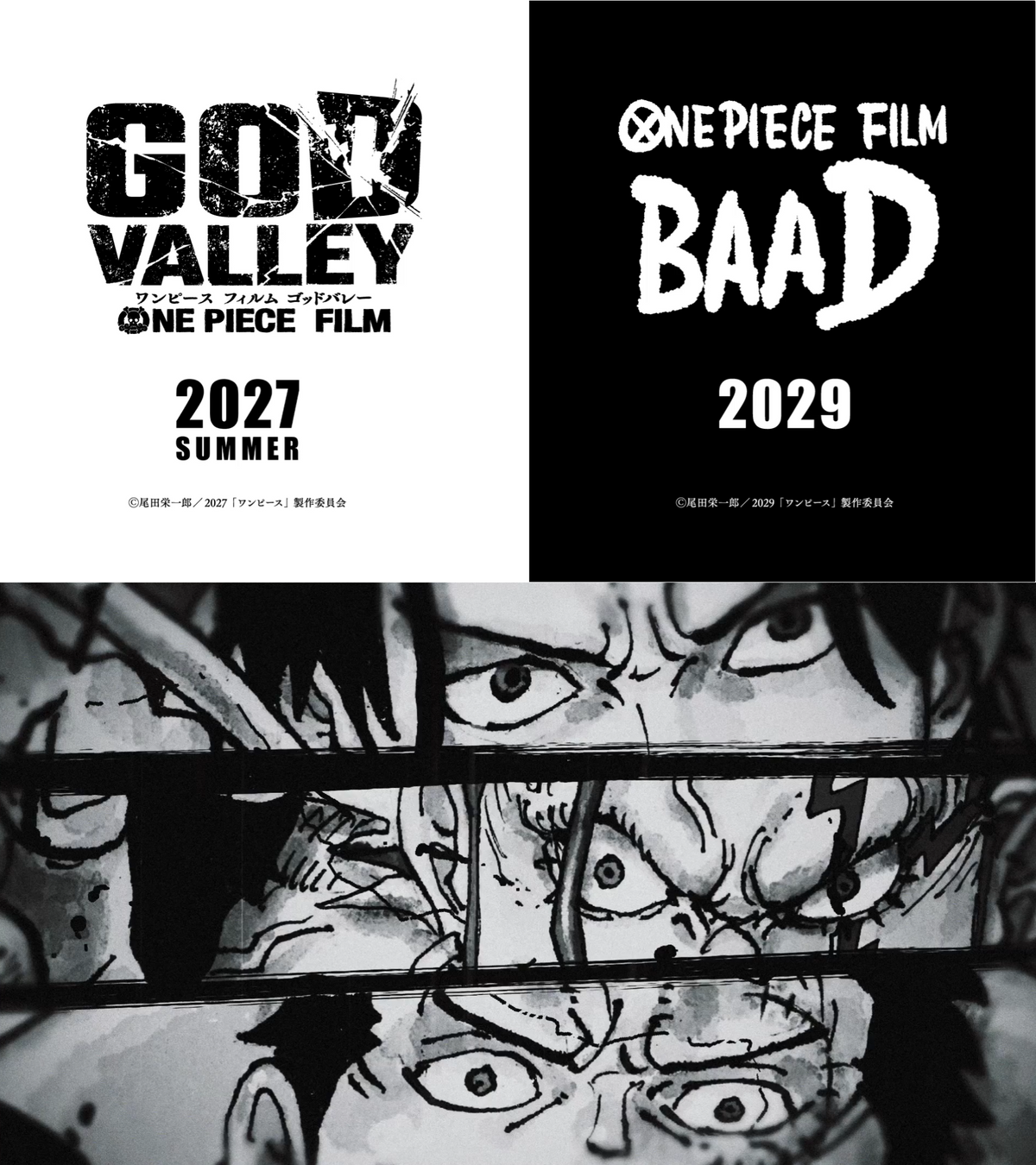 Imagen oficial de la película One Piece God Valley anunciada para 2027