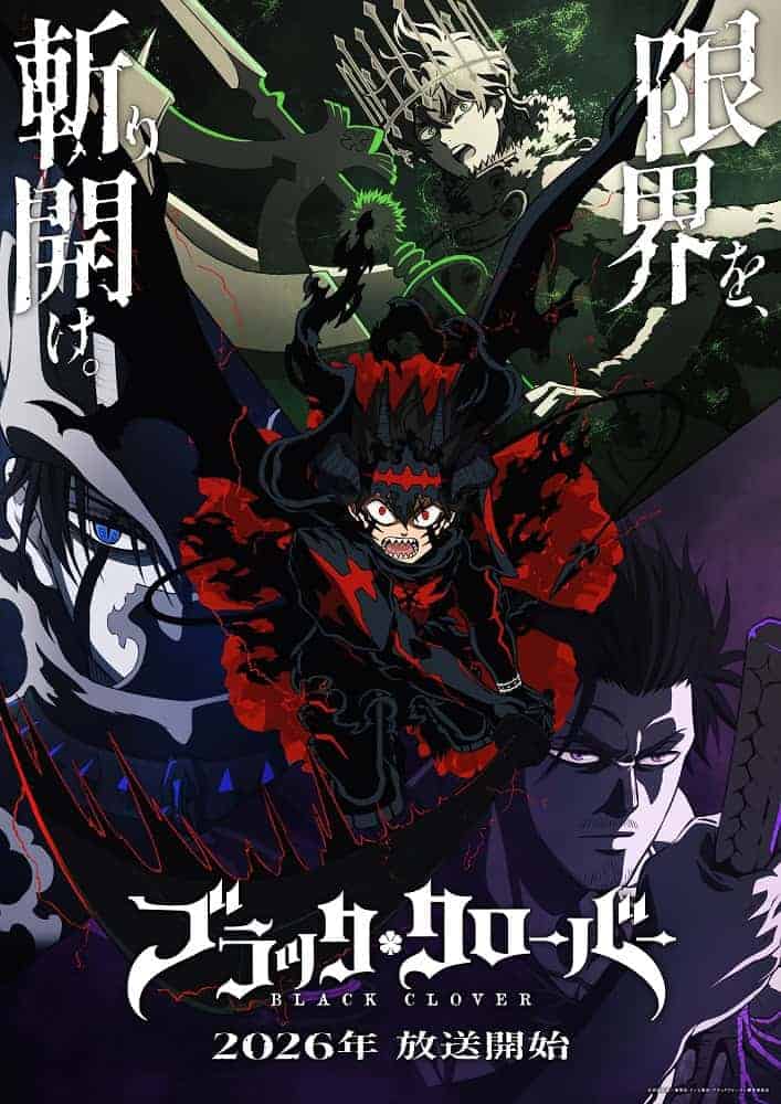 Black Clover Temporada 2 key visual