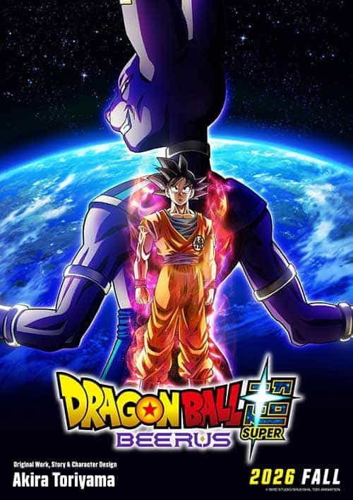 Dragon Ball Super Beerus imagen promocional del remake anunciado para 2026