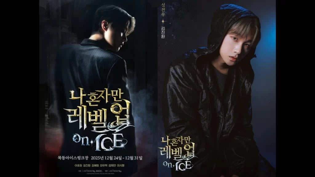 Arte promocional de Solo Leveling con Sung Jinwoo