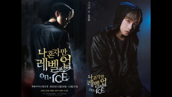 Arte promocional de Solo Leveling con Sung Jinwoo