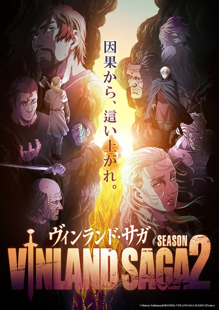 Arte clave de Vinland Saga con Thorfinn y los personajes principales de la serie