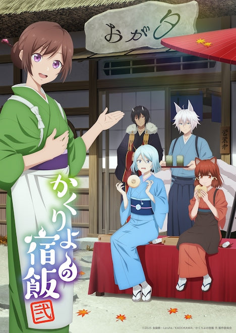 Kakuriyo 2 presenta teaser PV y canción “Tooryanse” para su regreso en octubre