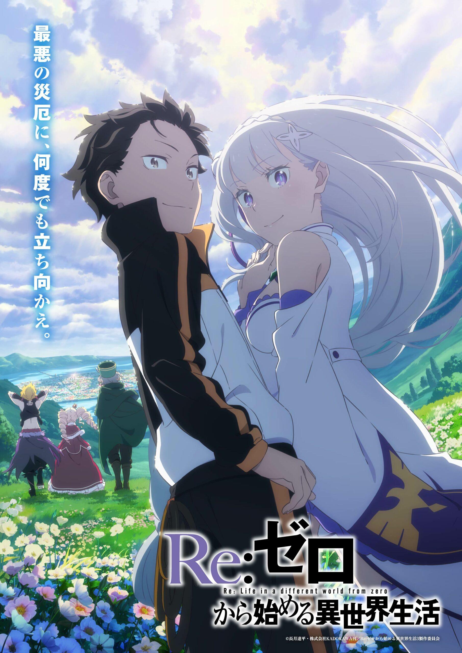 Re:ZERO: Detalles y Fechas de Estreno de la Tercera Temporada