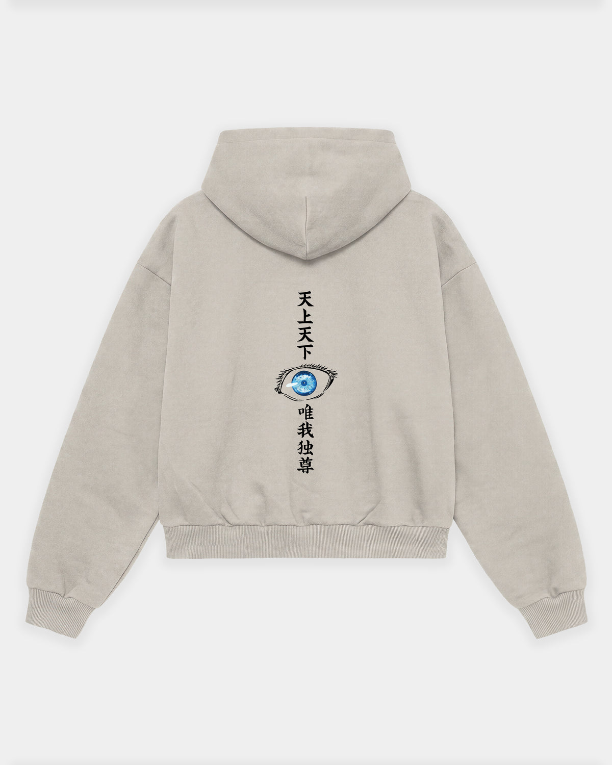 Sudadera Oversized Gojo Eyes